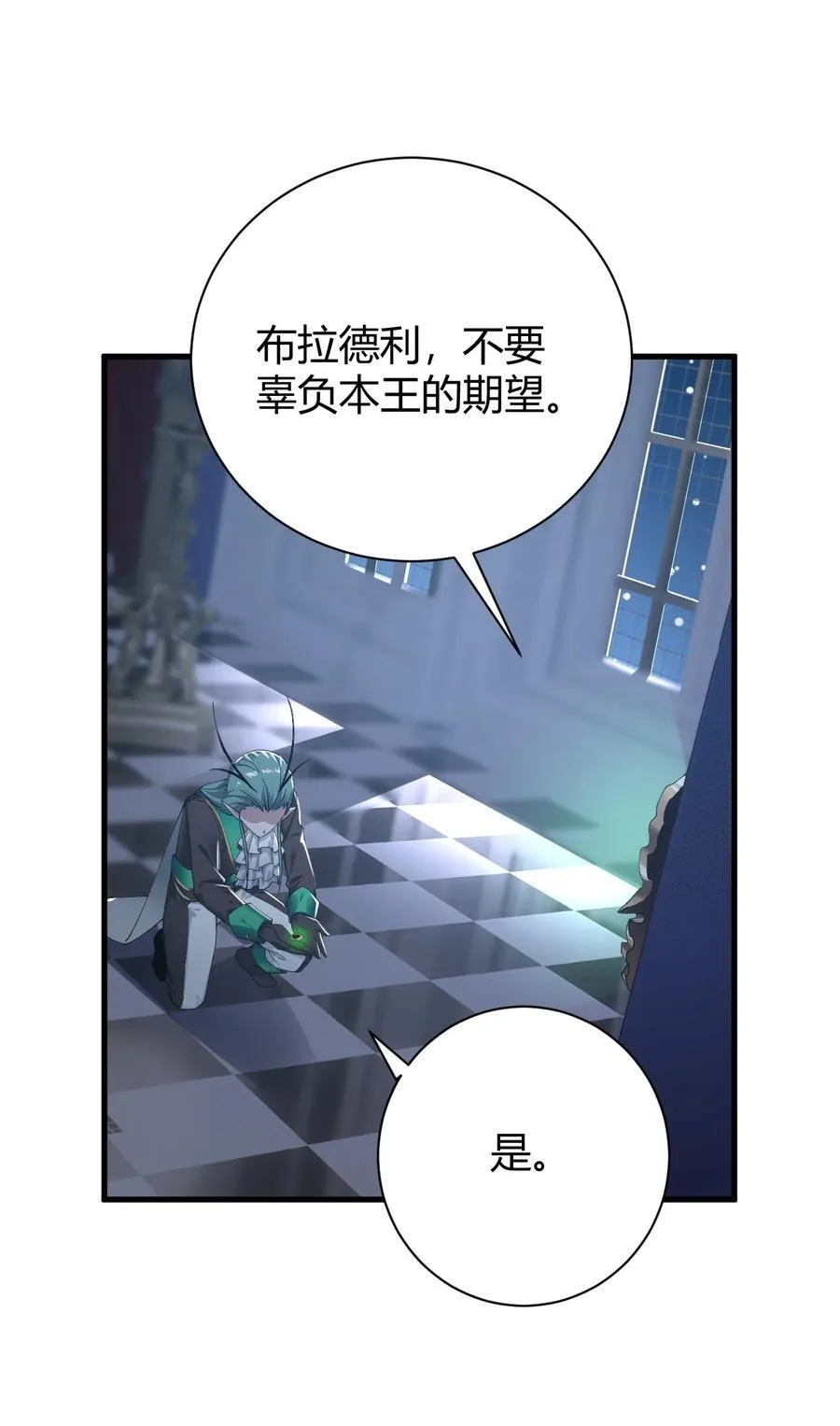 99 非常软！ 第24页