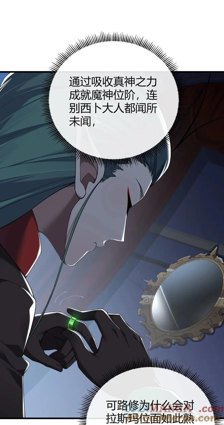 99 非常软！ 第25页