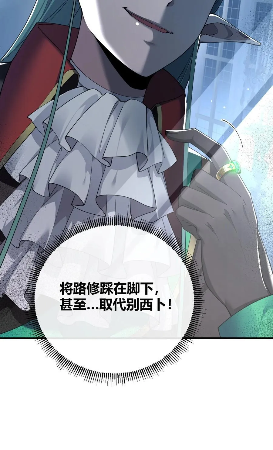 99 非常软！ 第27页