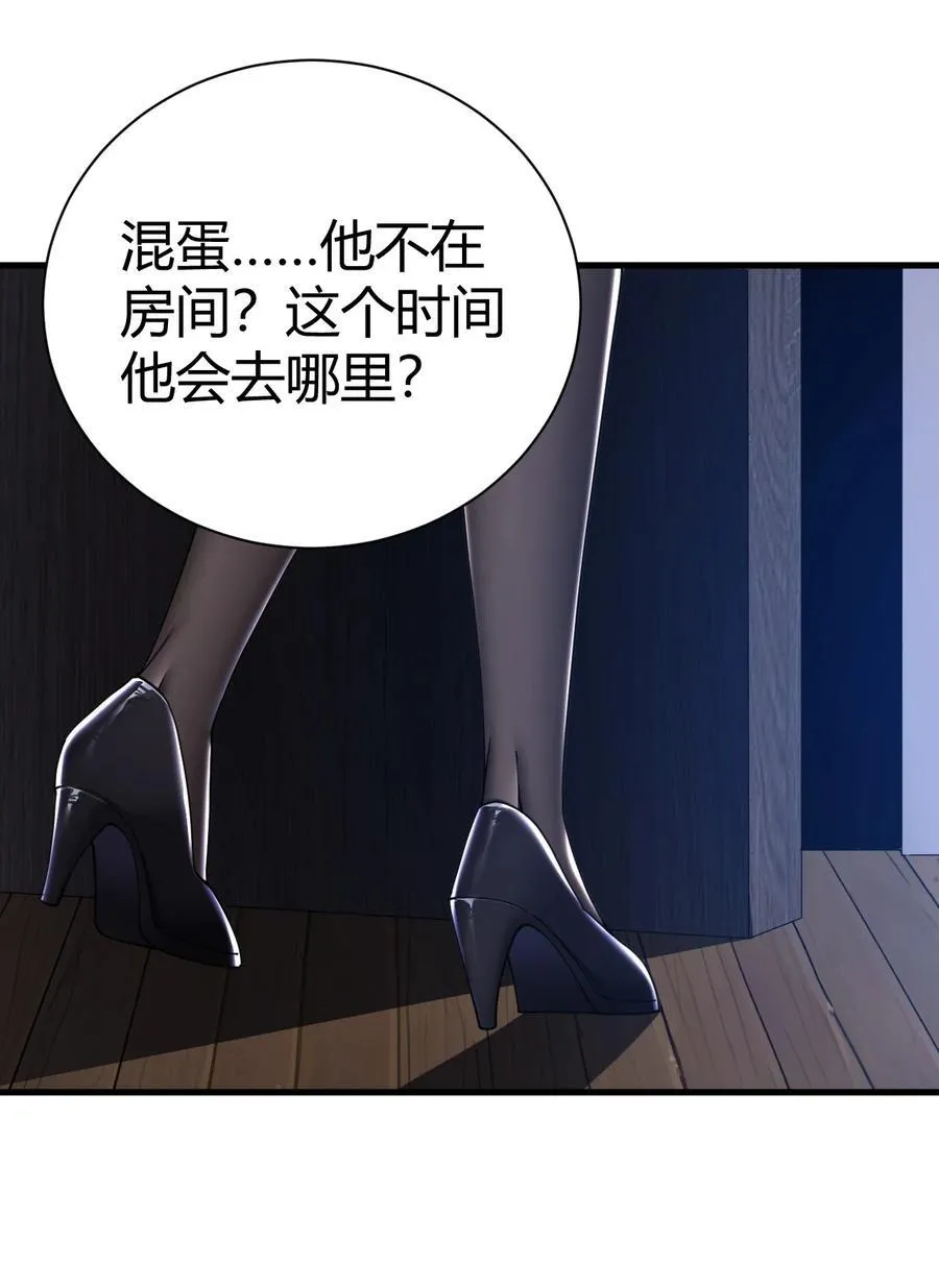 99 非常软！ 第29页