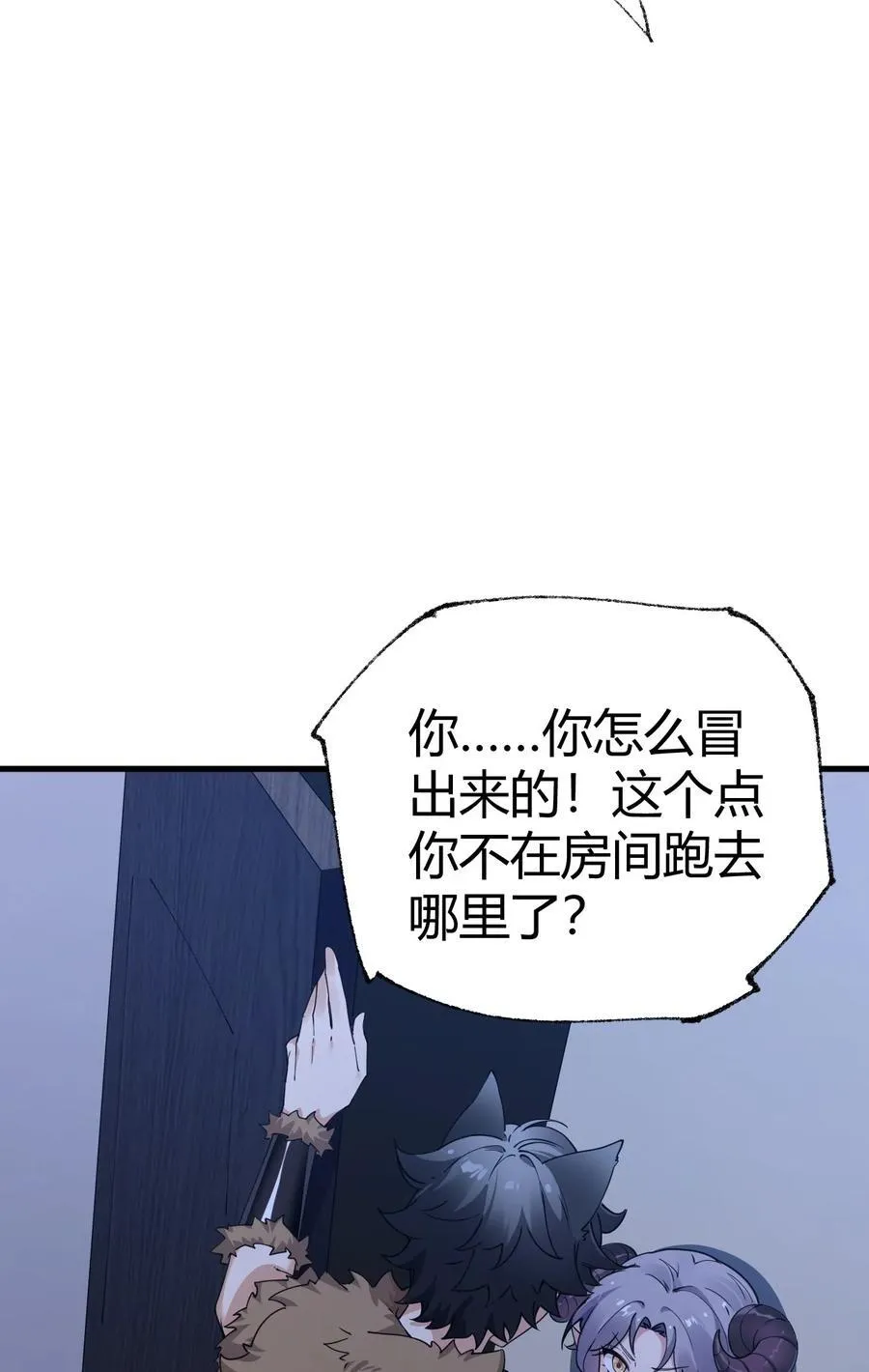 99 非常软！ 第32页