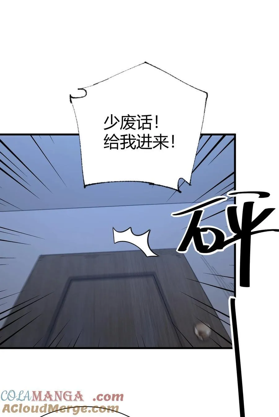 99 非常软！ 第34页