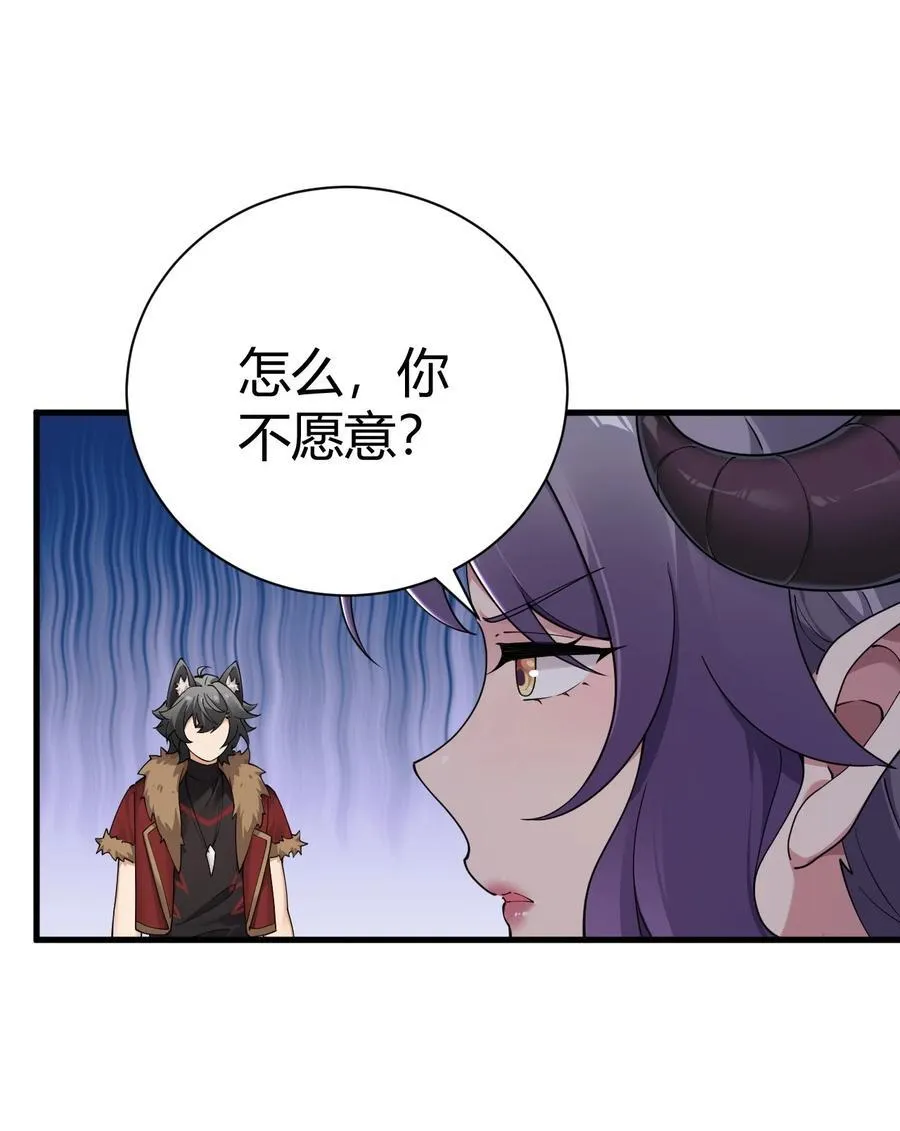 99 非常软！ 第39页