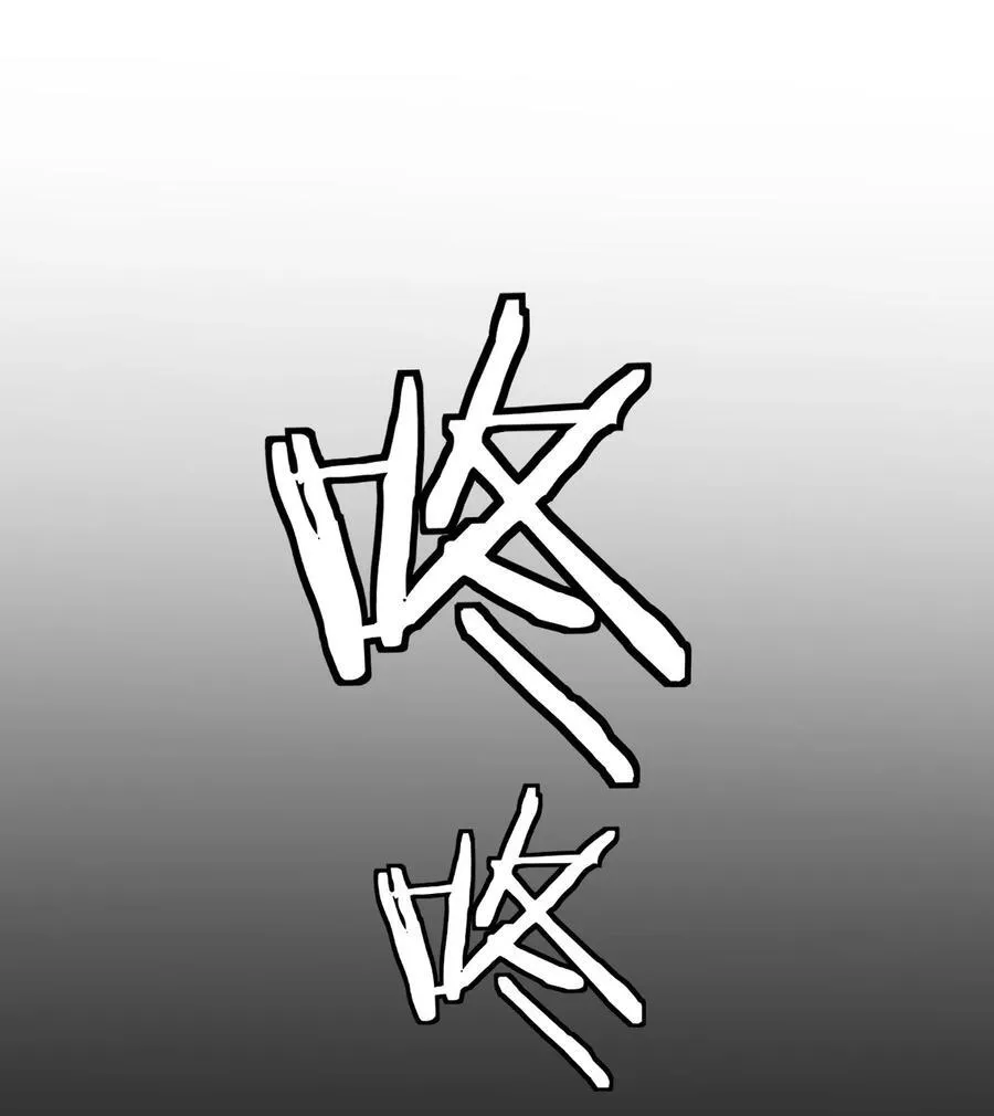 99 非常软！ 第41页