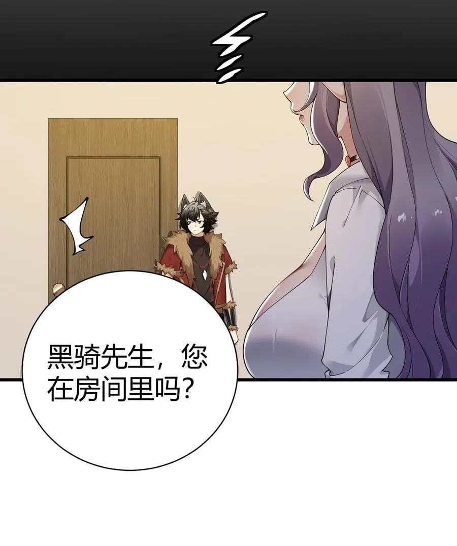 99 非常软！ 第42页