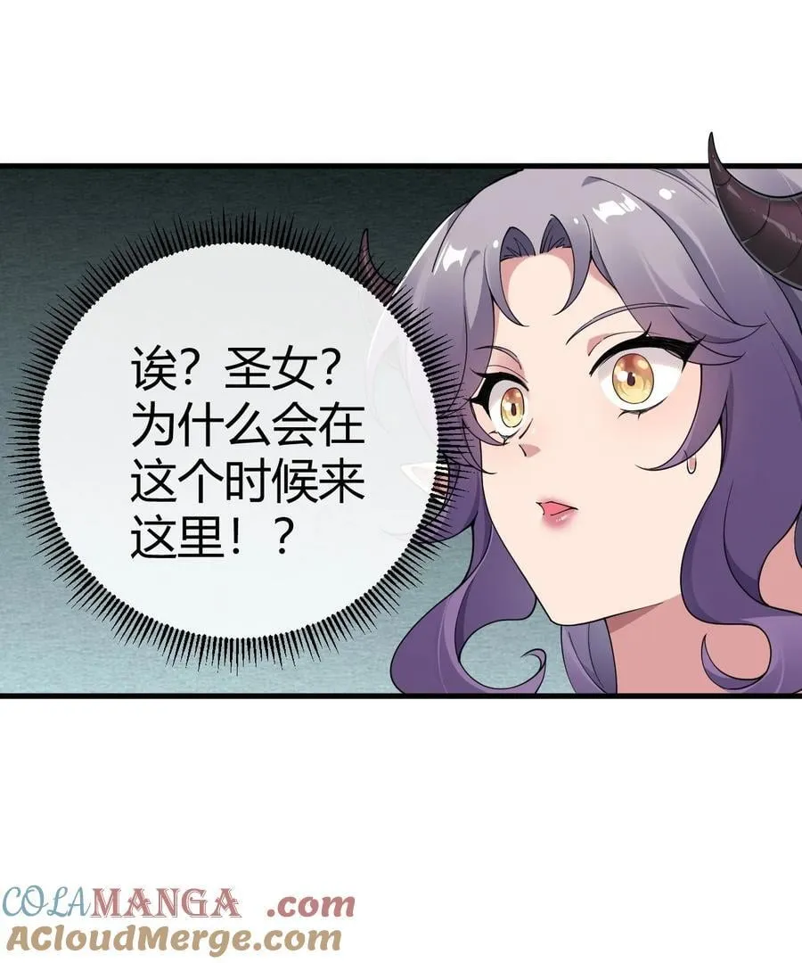 99 非常软！ 第43页