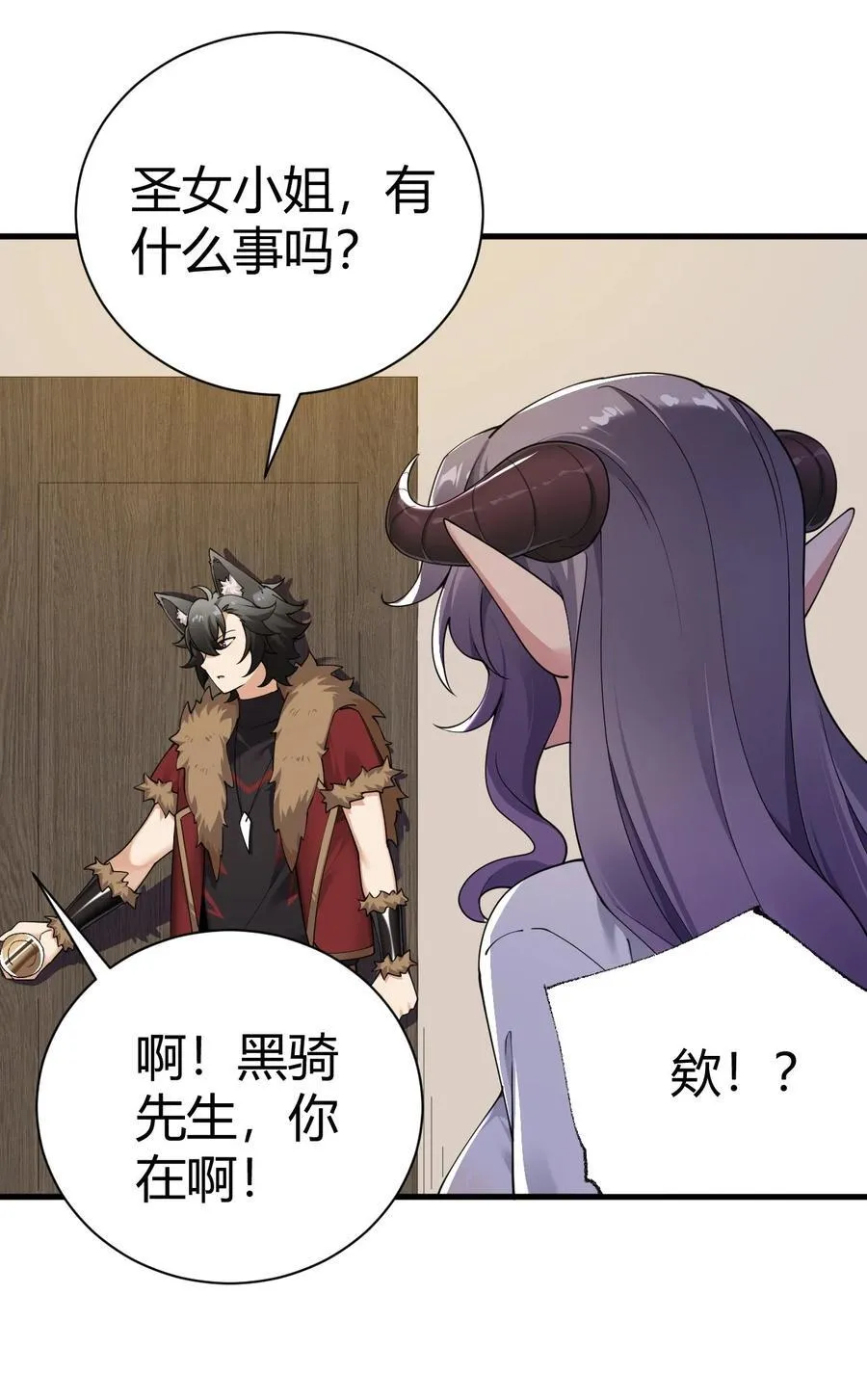 99 非常软！ 第44页