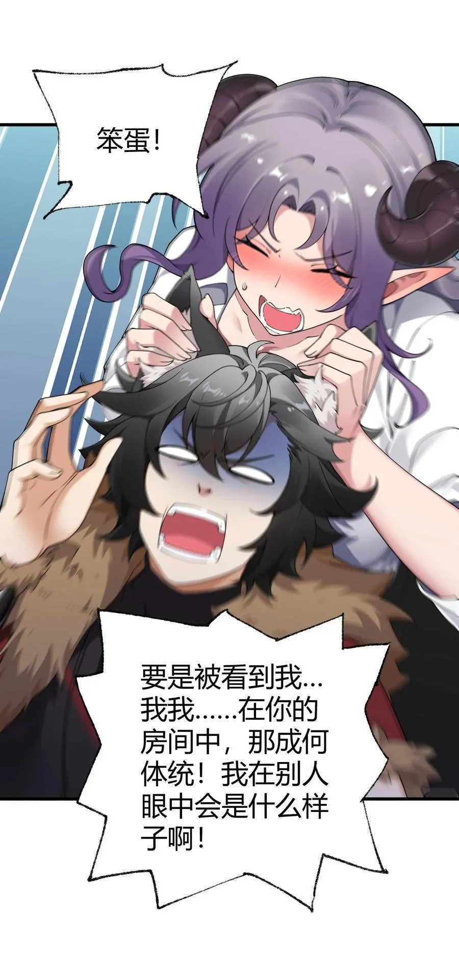 99 非常软！ 第45页