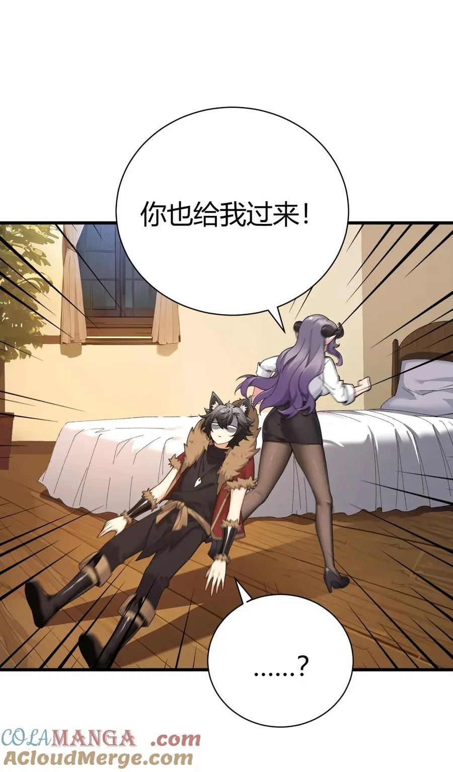 99 非常软！ 第49页