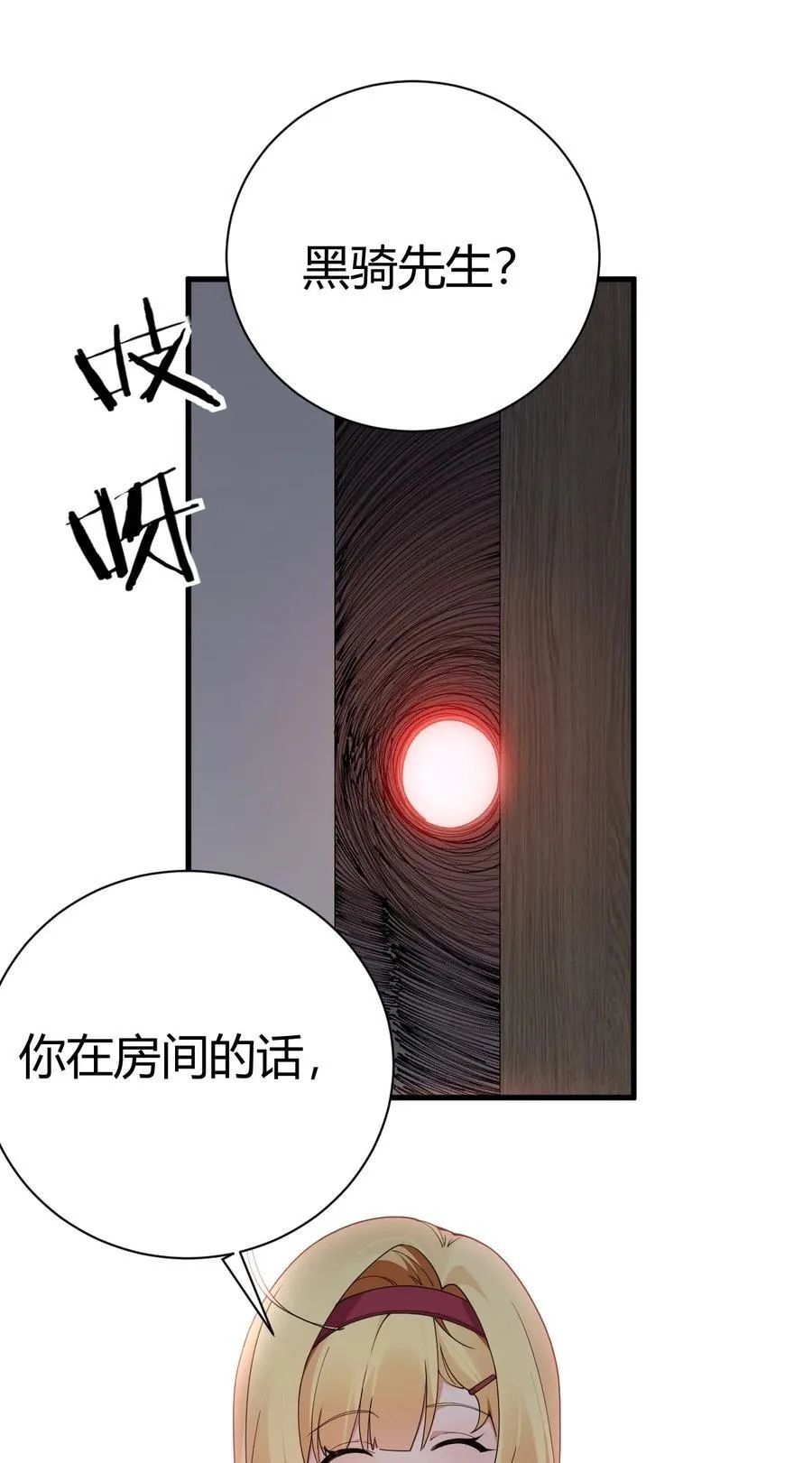 99 非常软！ 第50页