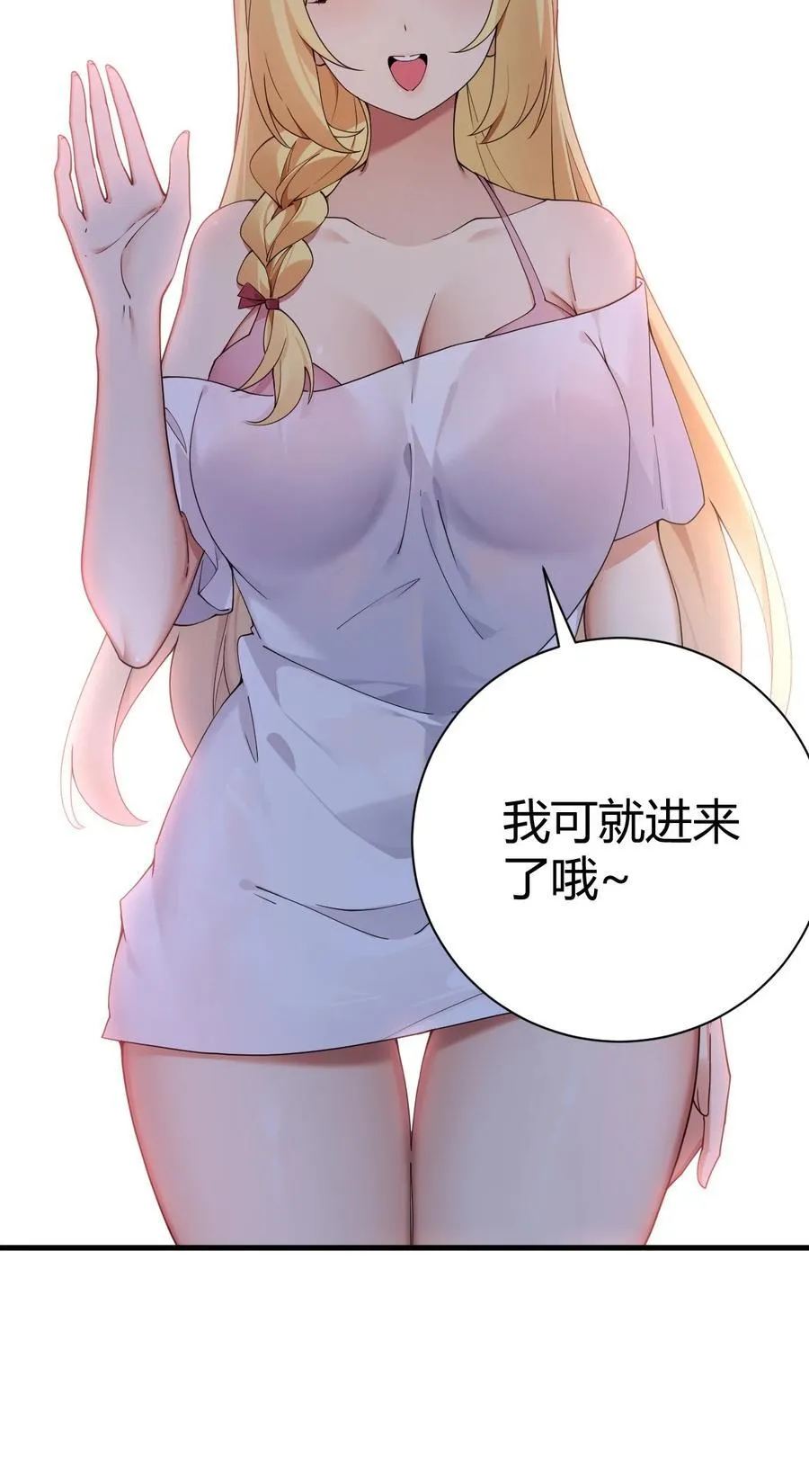 99 非常软！ 第51页
