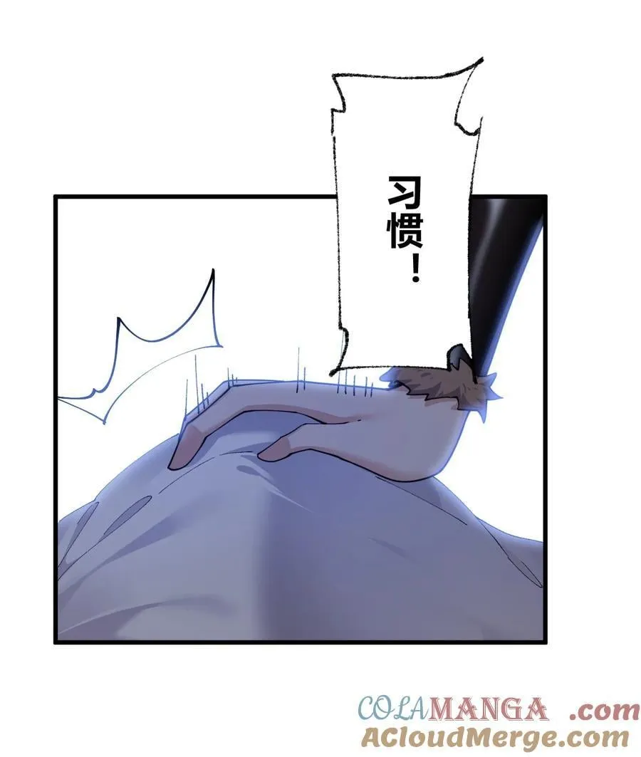 99 非常软！ 第58页