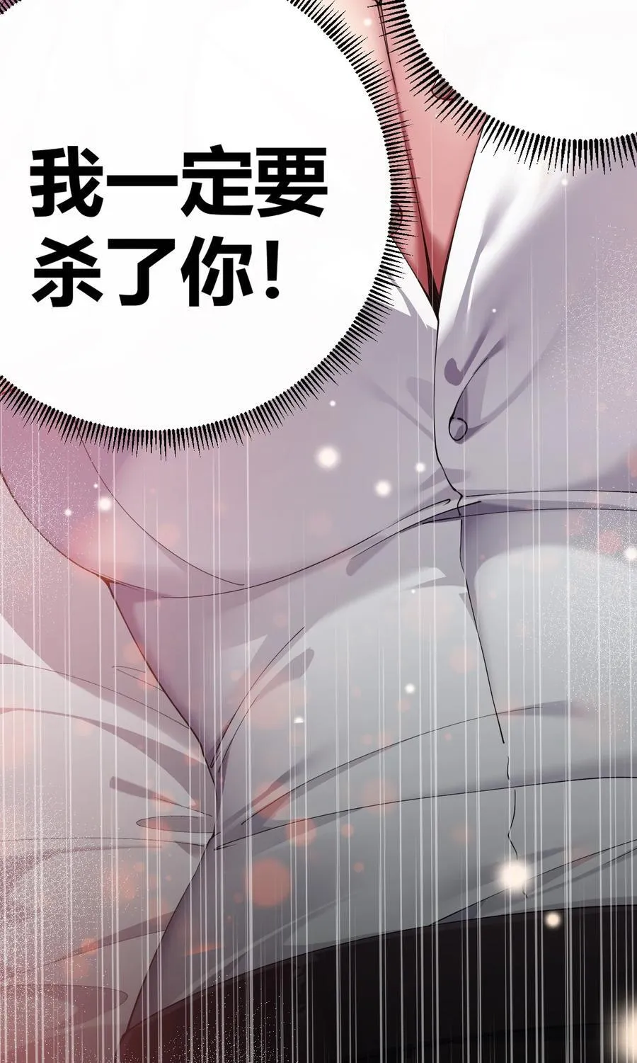 99 非常软！ 第62页