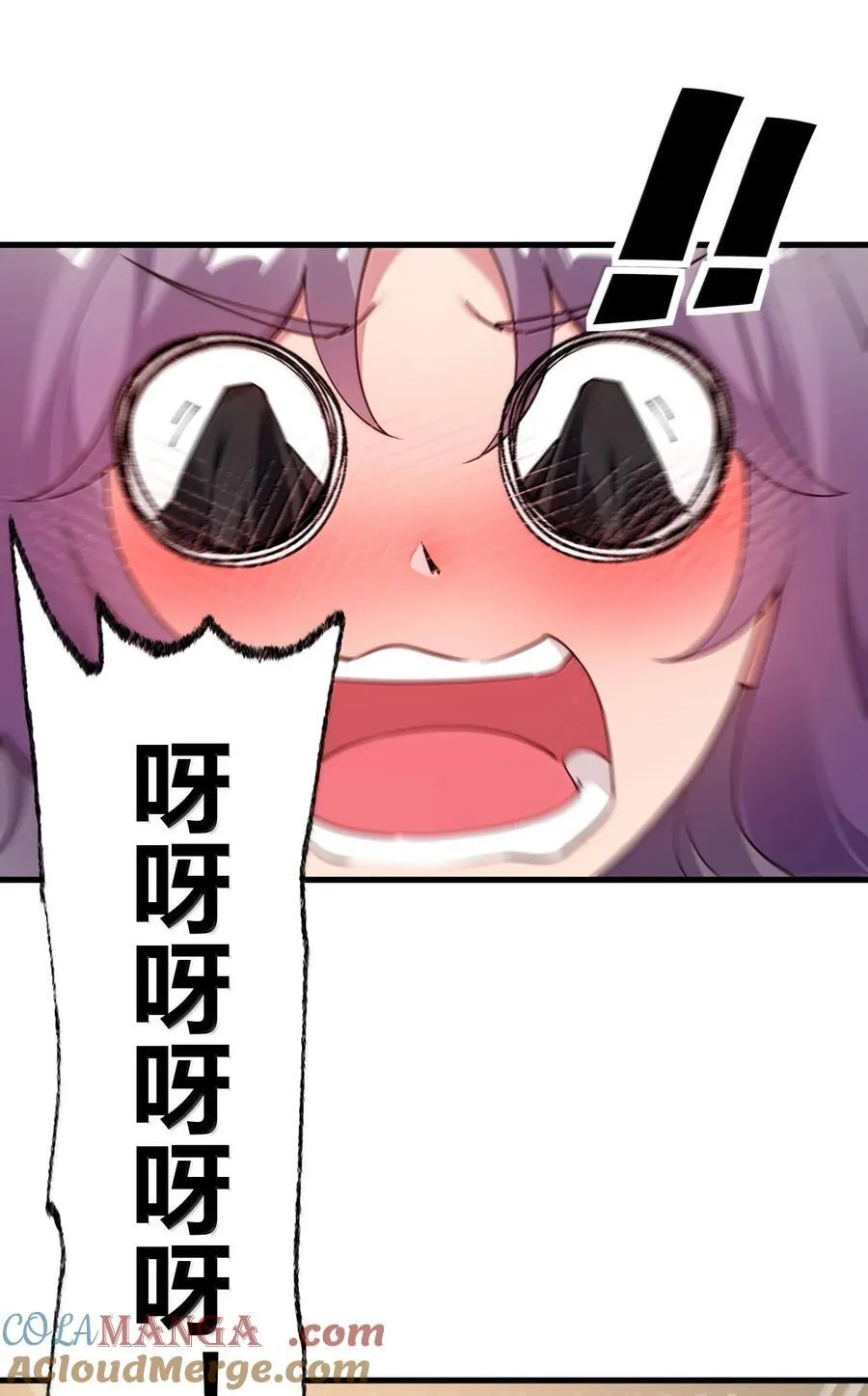 100 禽兽! 变态! 下流! 第19页