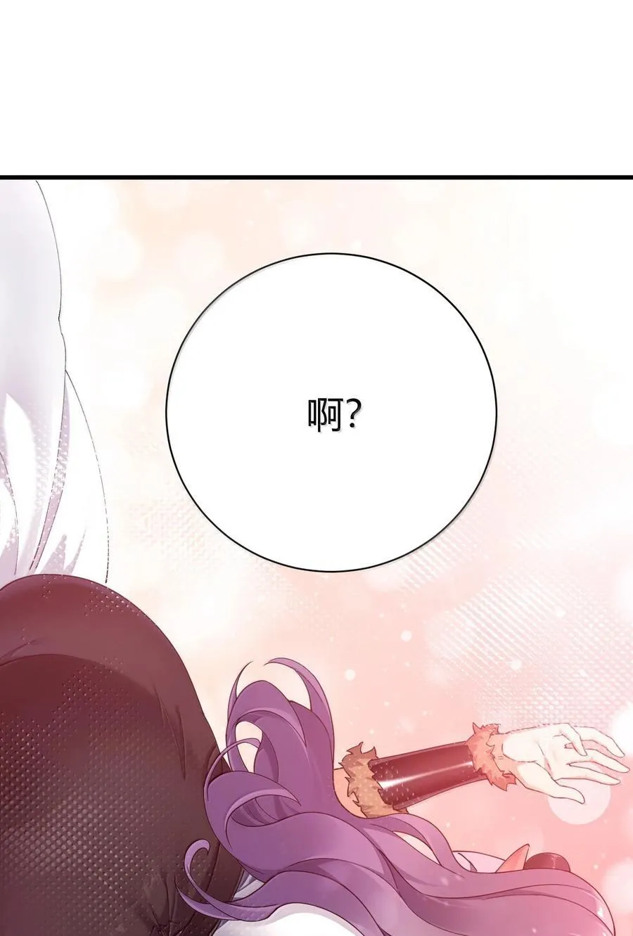 100 禽兽! 变态! 下流! 第57页