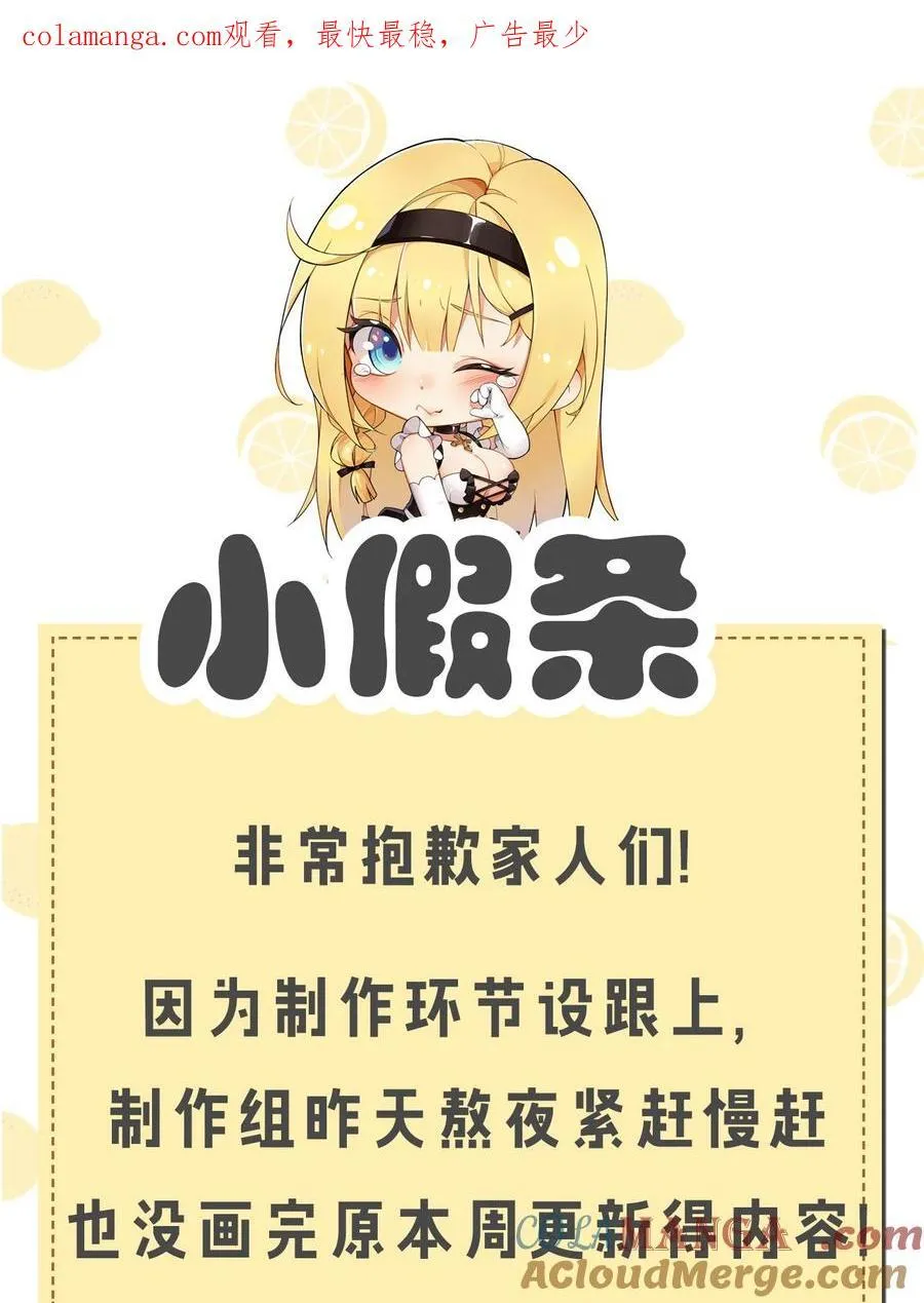 请假条 本周请假 第1页
