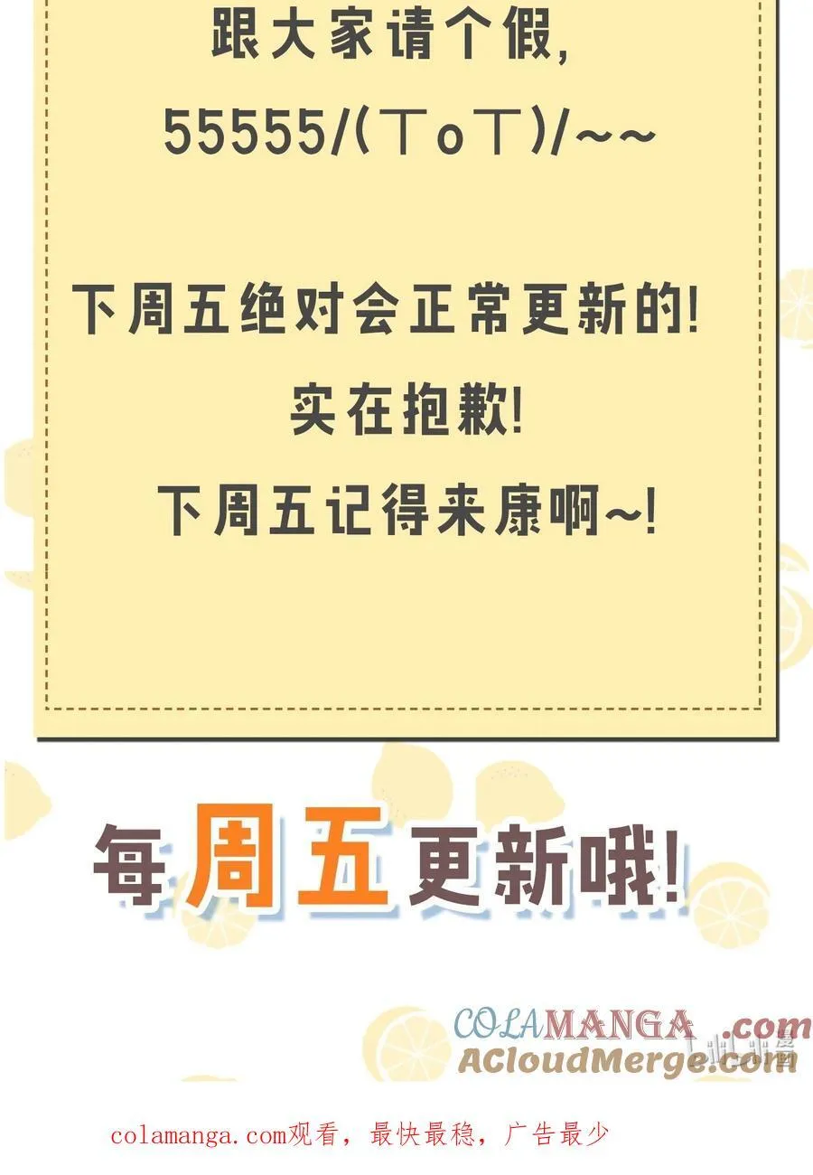请假条 本周请假 第2页