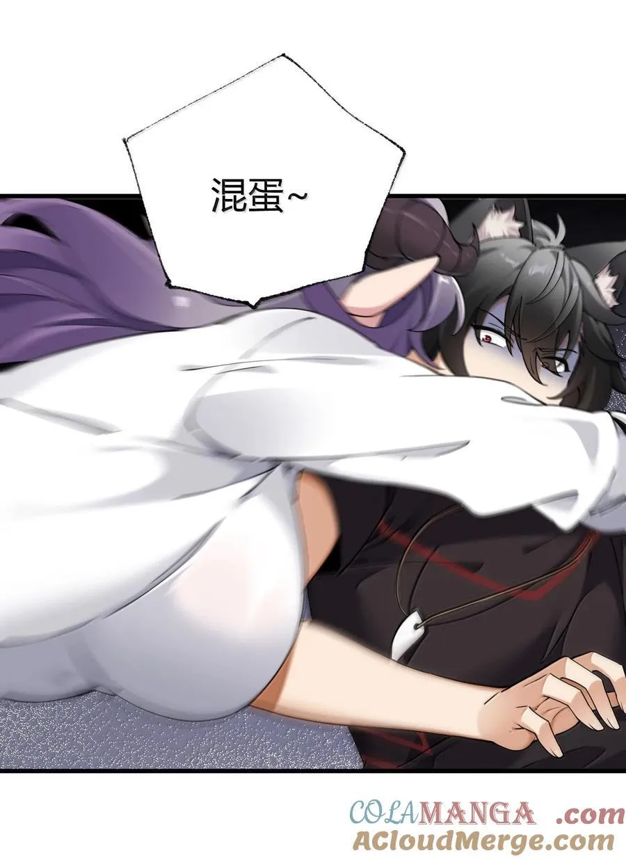 102 咕.要不就躺平吧 第16页