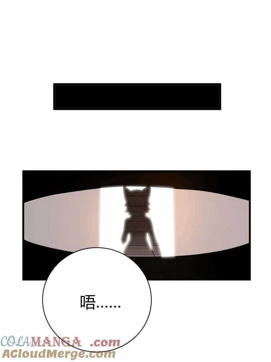 102 咕.要不就躺平吧 第43页