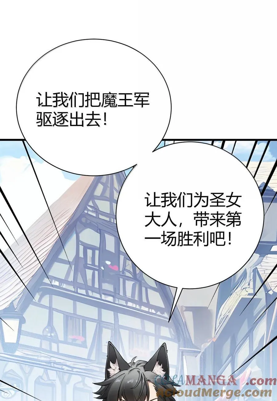 103 我要帮他获得真神之力! 第4页