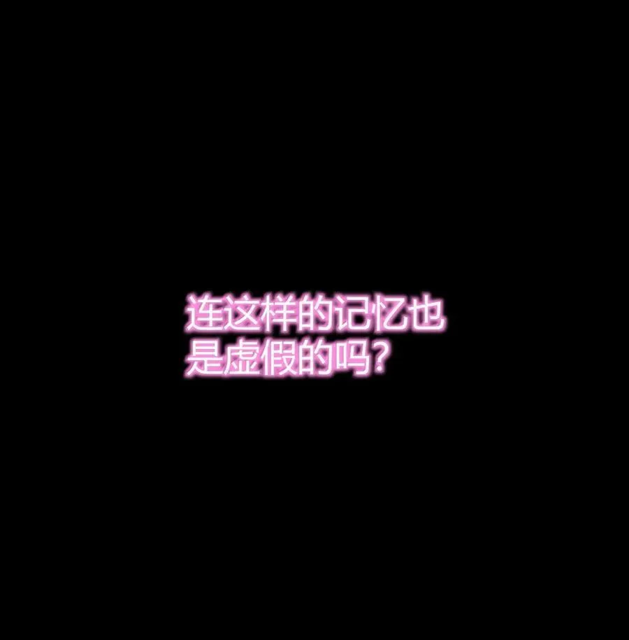 103 我要帮他获得真神之力! 第42页