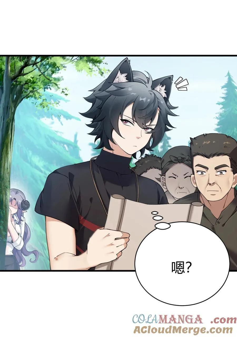 104 难道不是被魔王的大OO驯服了，才叛变的吗？ 第4页