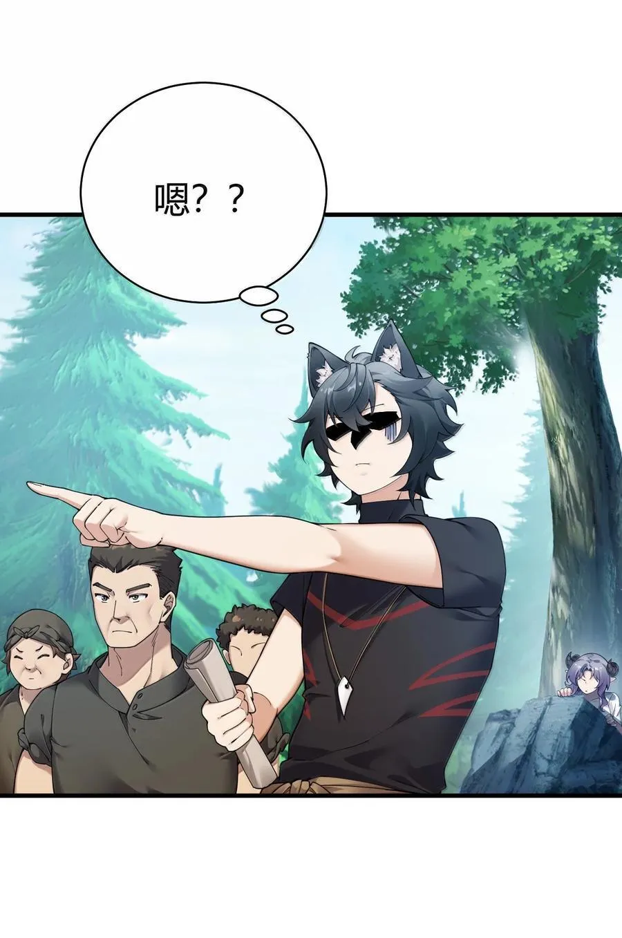 104 难道不是被魔王的大OO驯服了，才叛变的吗？ 第5页