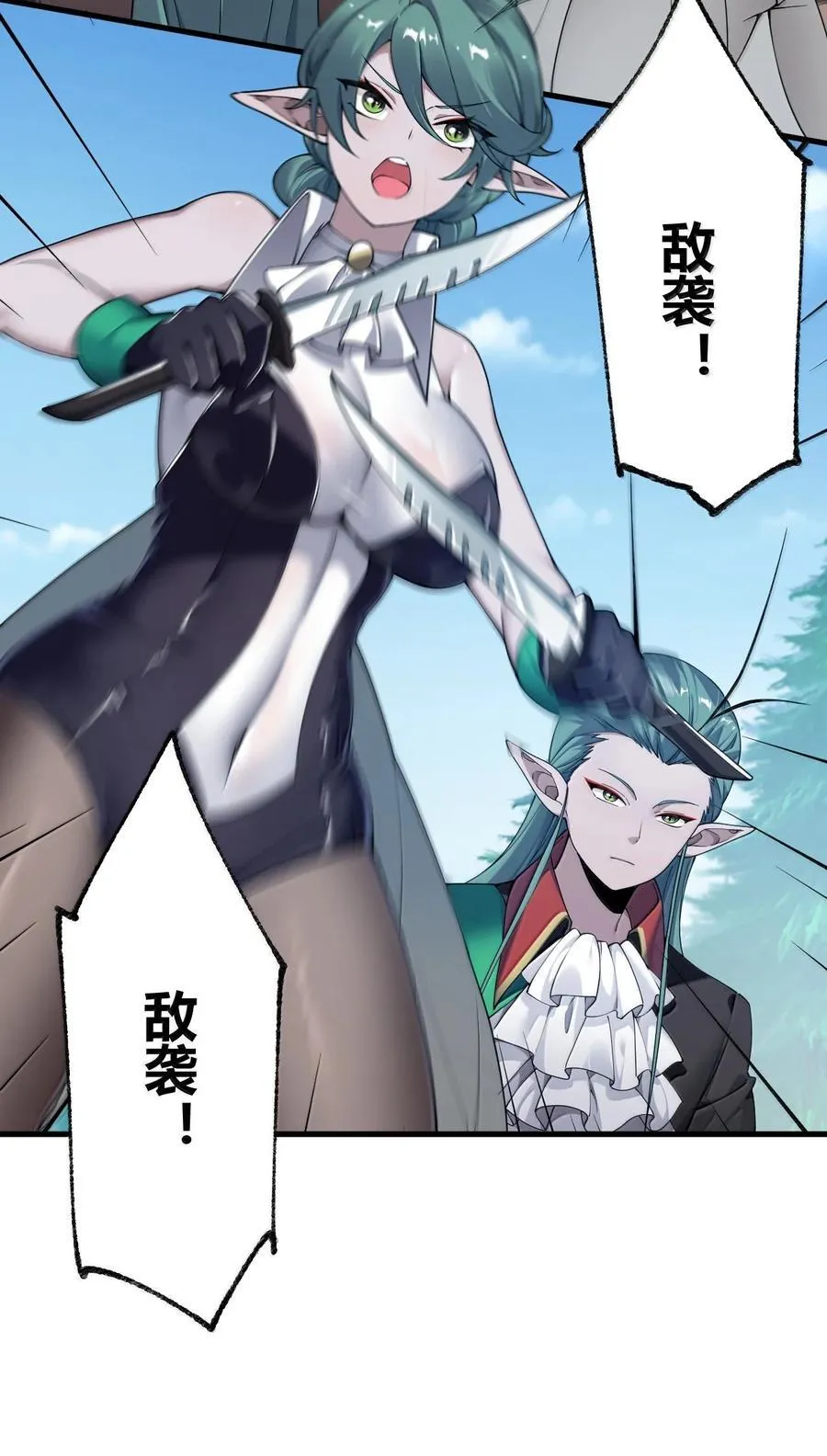 104 难道不是被魔王的大OO驯服了，才叛变的吗？ 第24页
