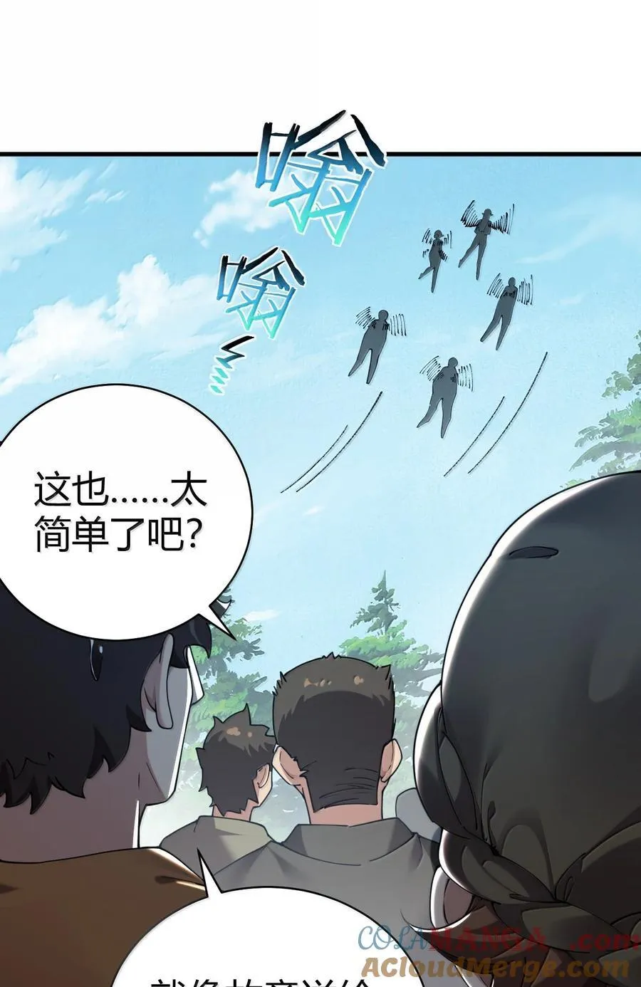 104 难道不是被魔王的大OO驯服了，才叛变的吗？ 第34页