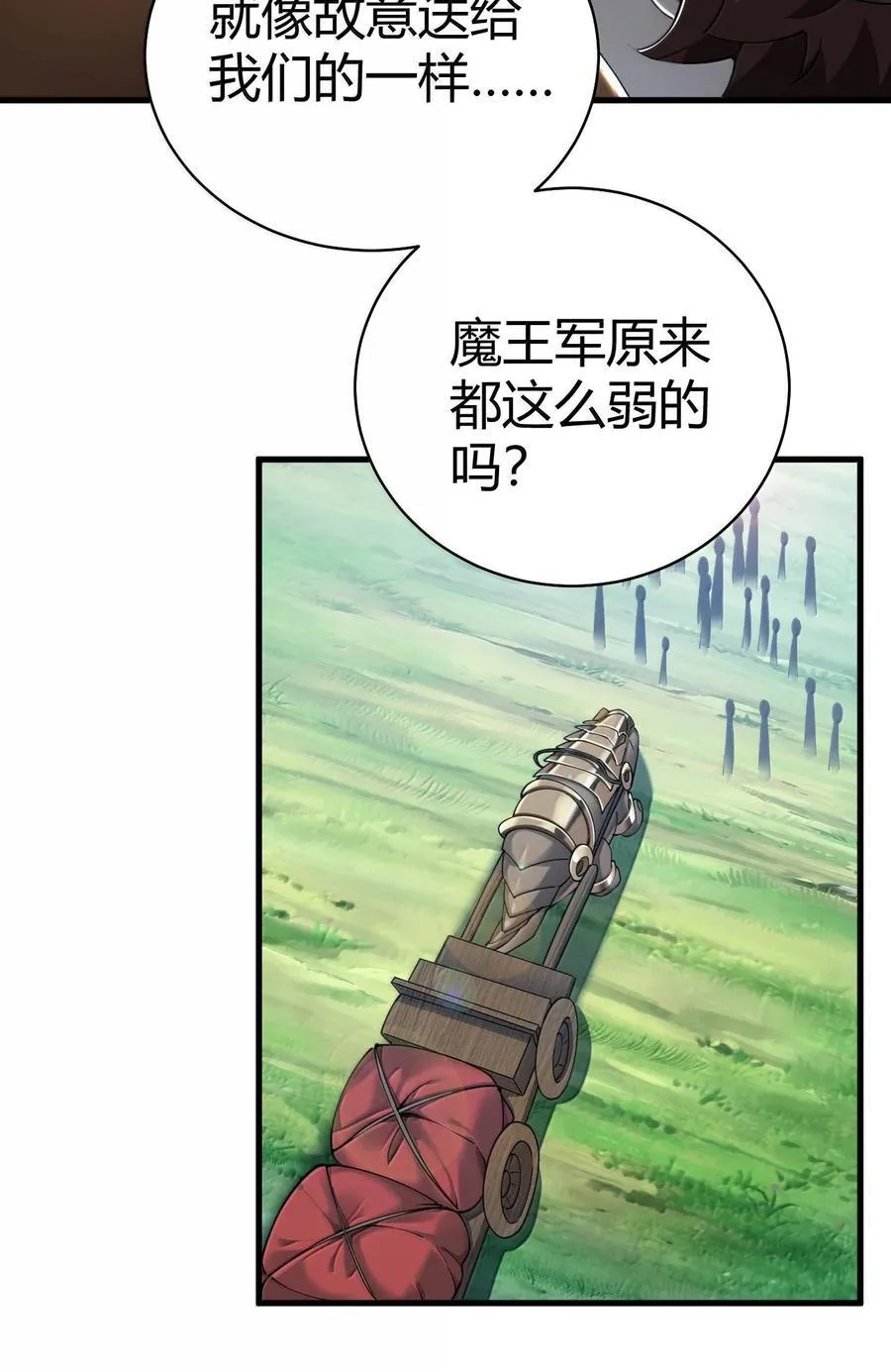 104 难道不是被魔王的大OO驯服了，才叛变的吗？ 第35页