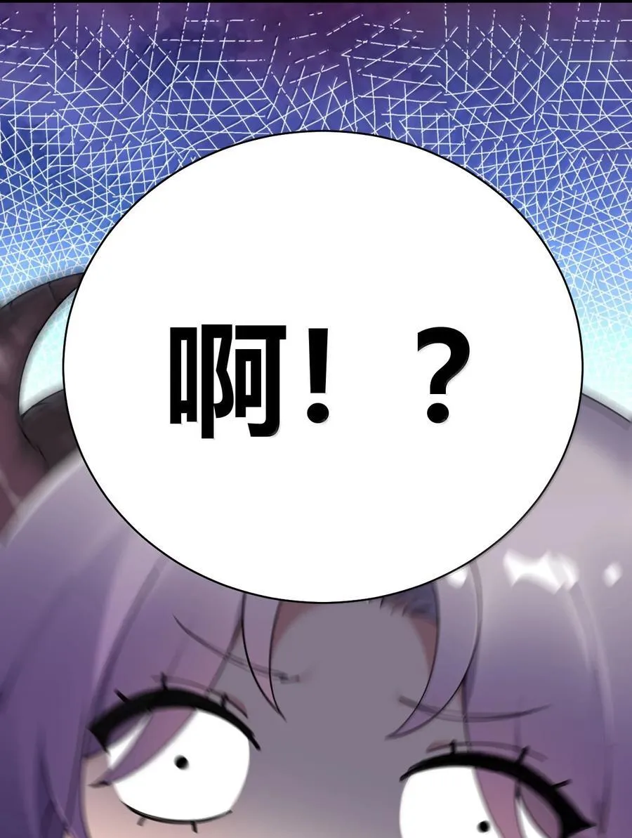 104 难道不是被魔王的大OO驯服了，才叛变的吗？ 第53页