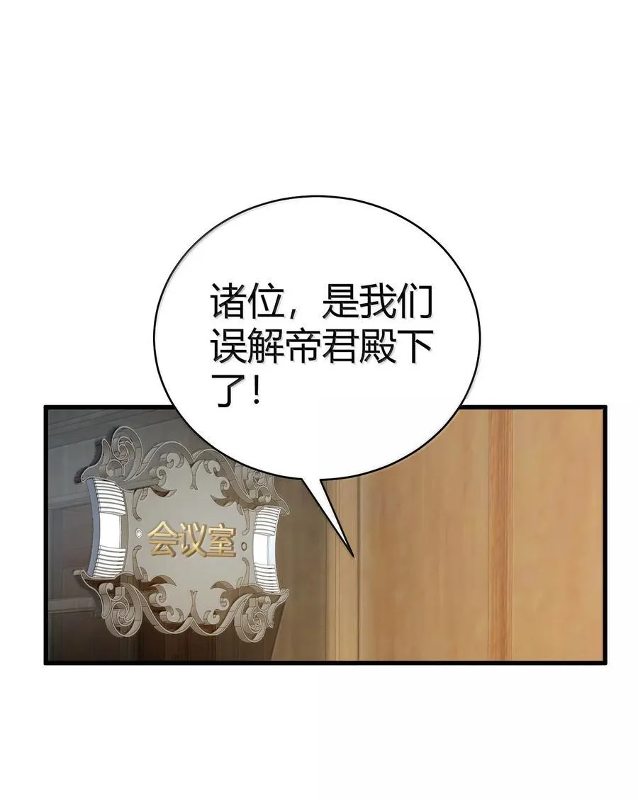 107 这里的精灵都穿成这样么_ 第3页