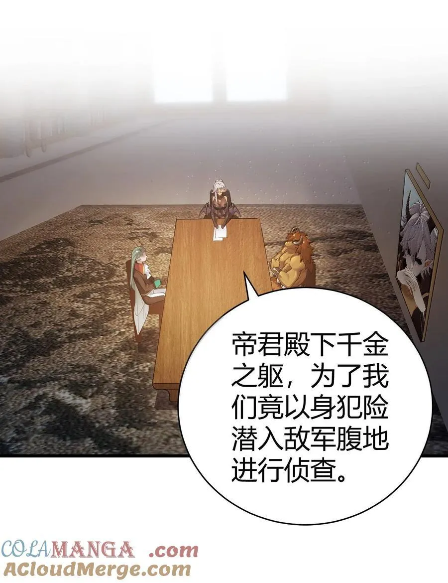 107 这里的精灵都穿成这样么_ 第4页