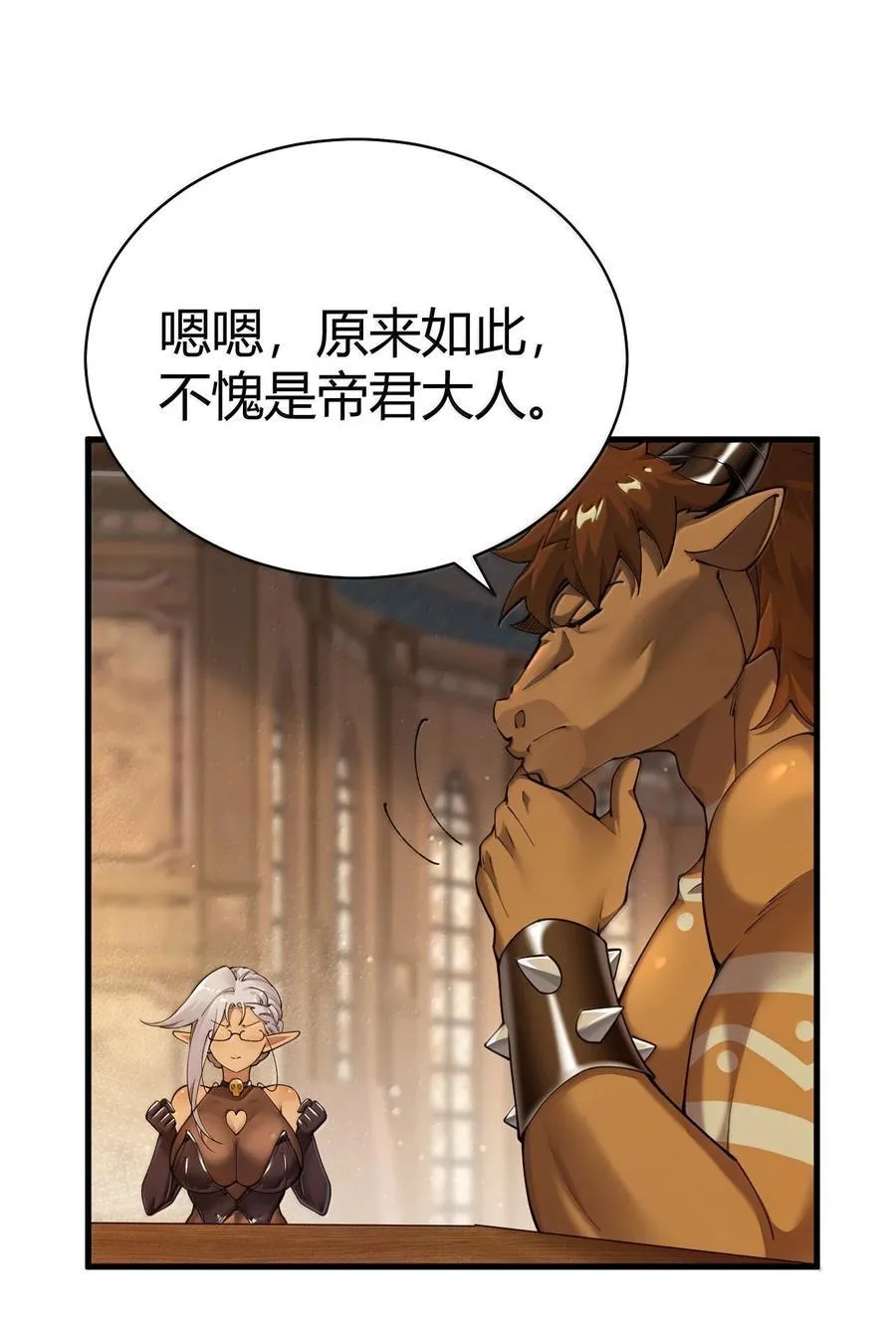 107 这里的精灵都穿成这样么_ 第6页
