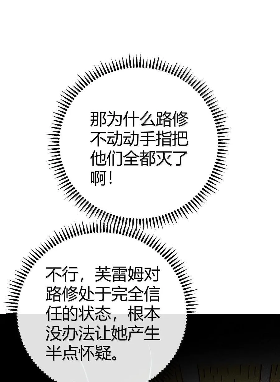 107 这里的精灵都穿成这样么_ 第11页