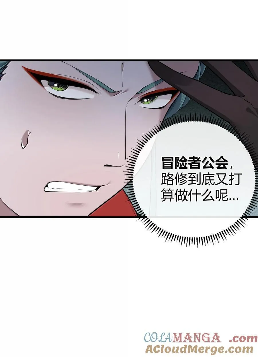 107 这里的精灵都穿成这样么_ 第13页