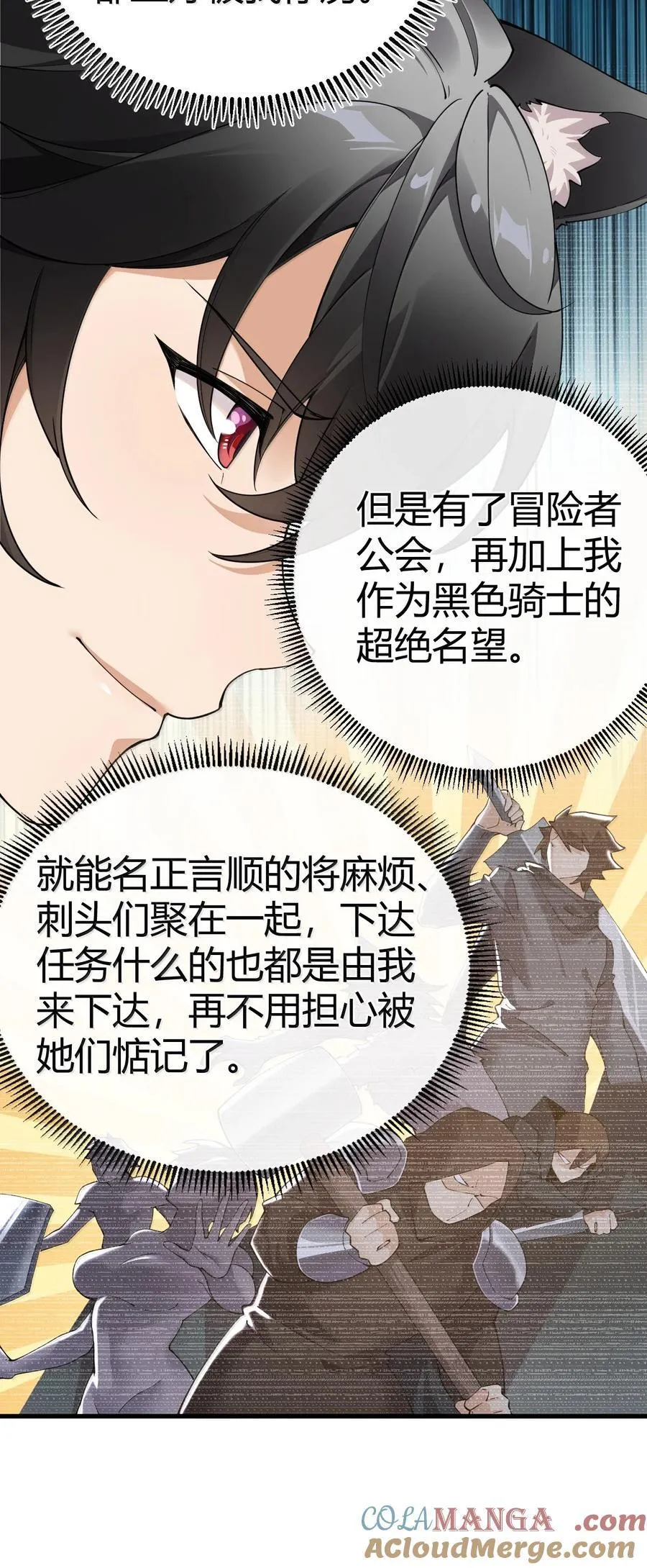 107 这里的精灵都穿成这样么_ 第16页