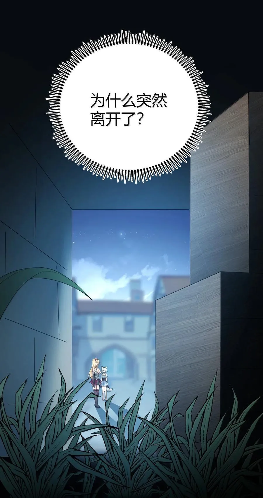 107 这里的精灵都穿成这样么_ 第23页