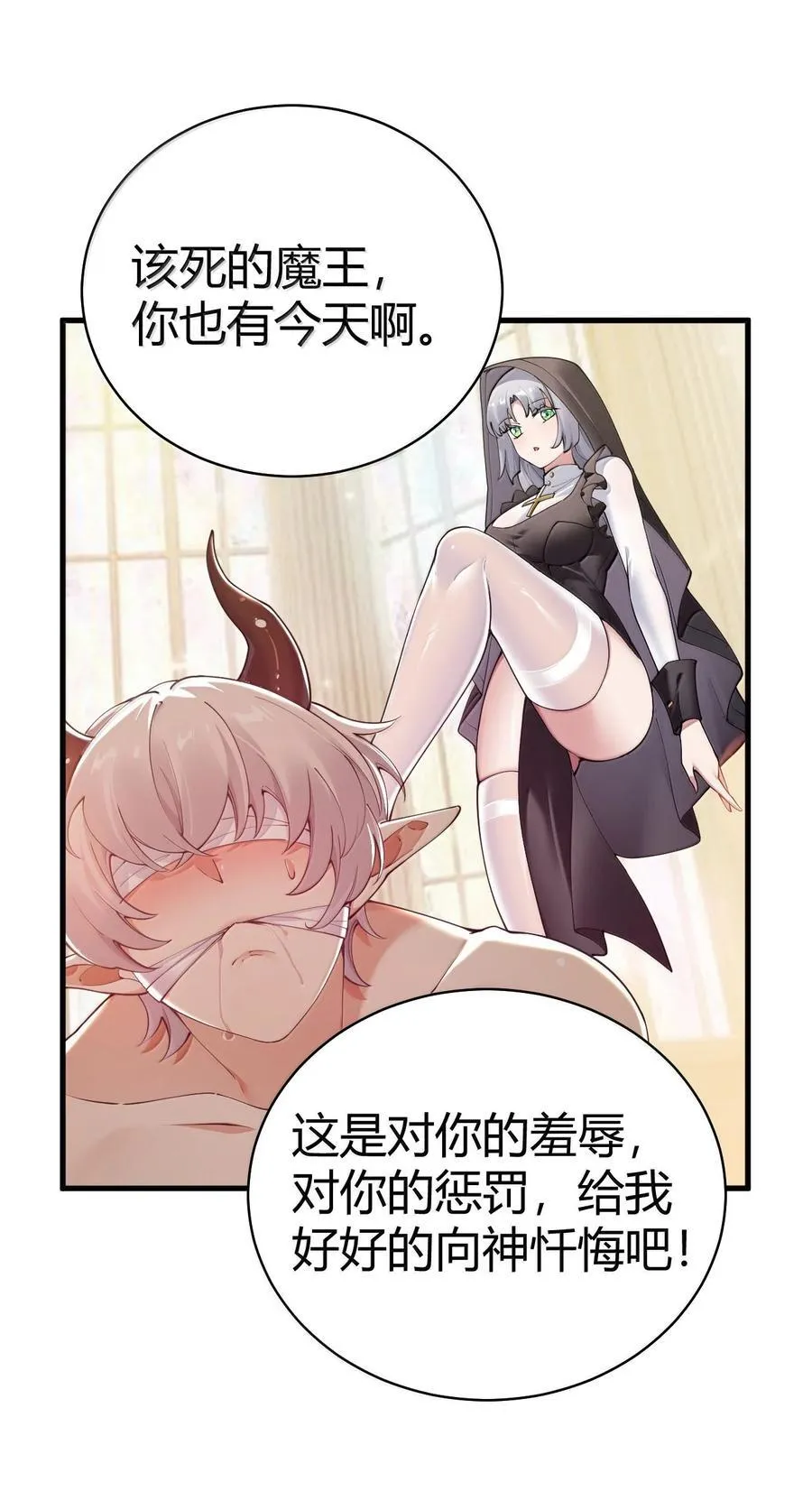 107 这里的精灵都穿成这样么_ 第26页