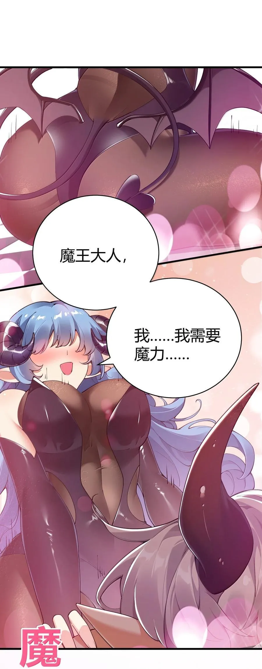 107 这里的精灵都穿成这样么_ 第29页