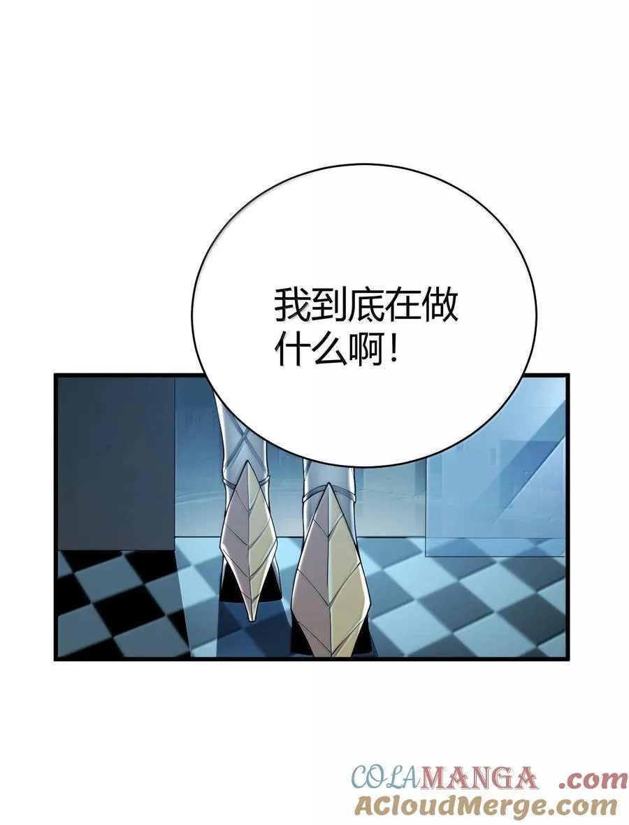 107 这里的精灵都穿成这样么_ 第40页
