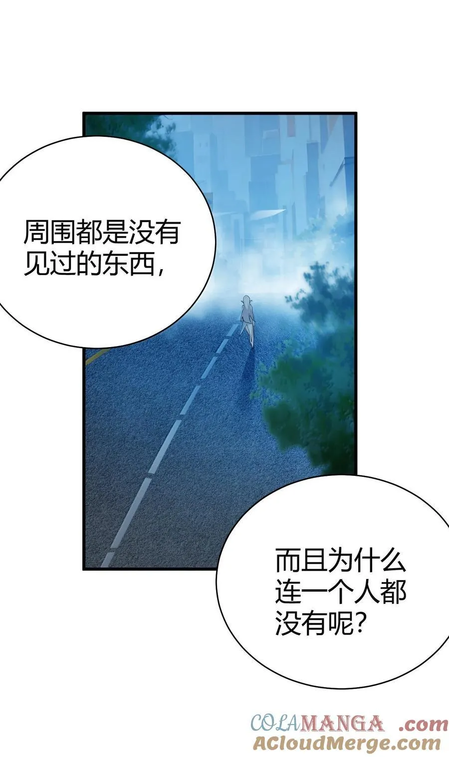 107 这里的精灵都穿成这样么_ 第43页