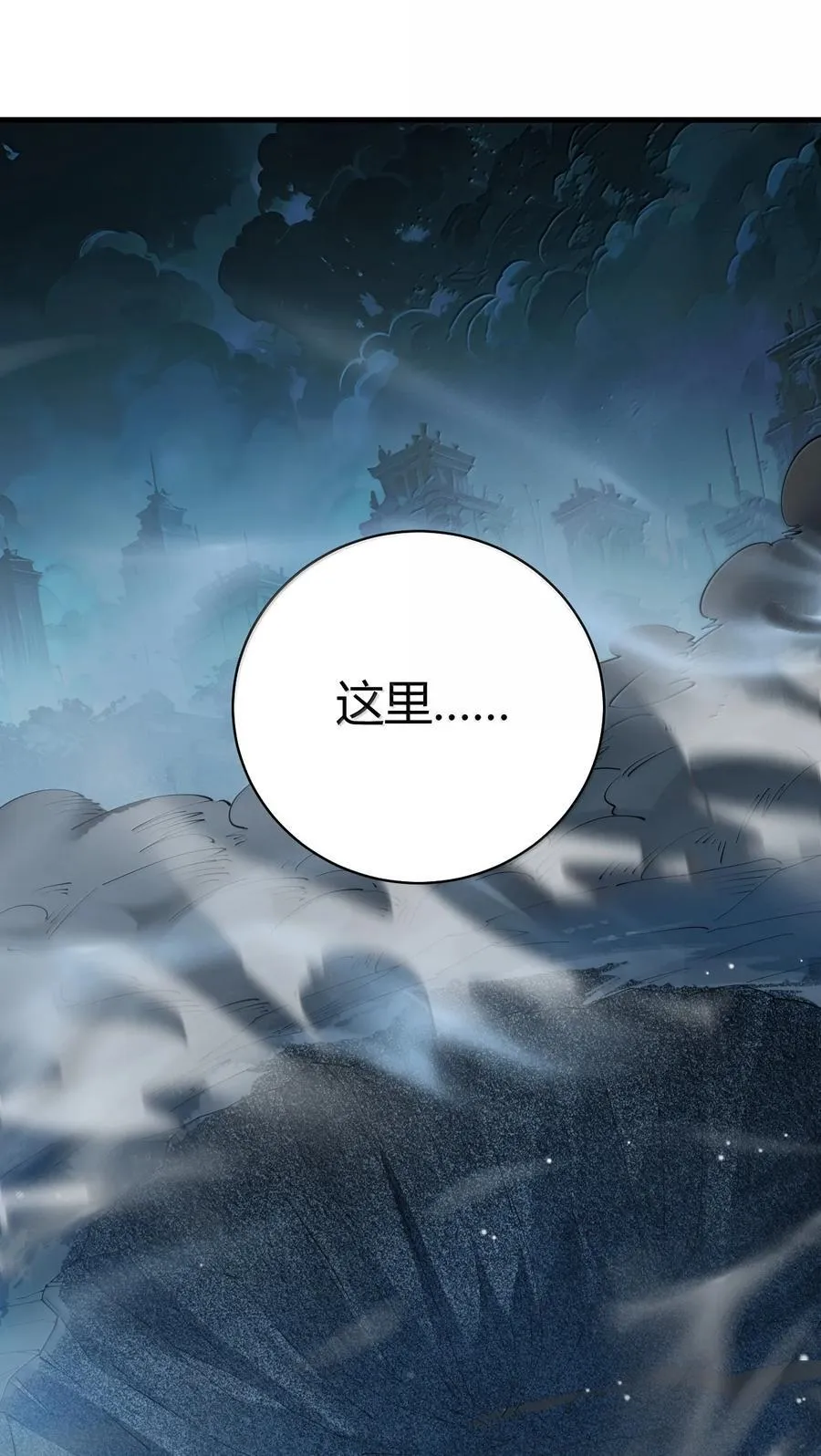 107 这里的精灵都穿成这样么_ 第44页