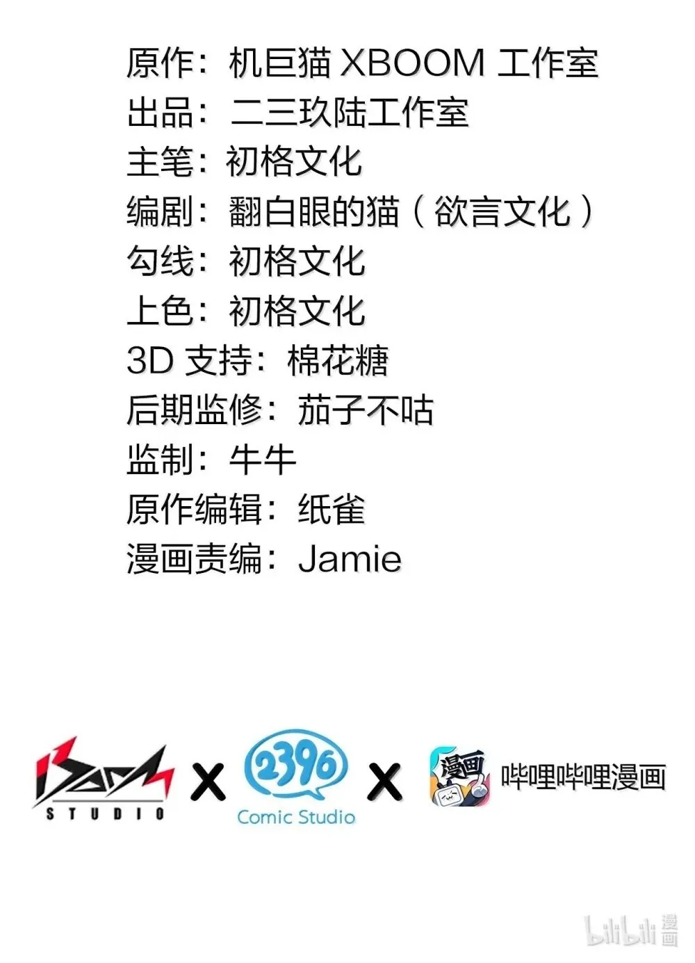 107 这里的精灵都穿成这样么? 第2页
