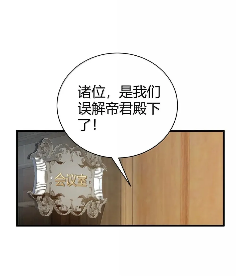 107 这里的精灵都穿成这样么? 第3页