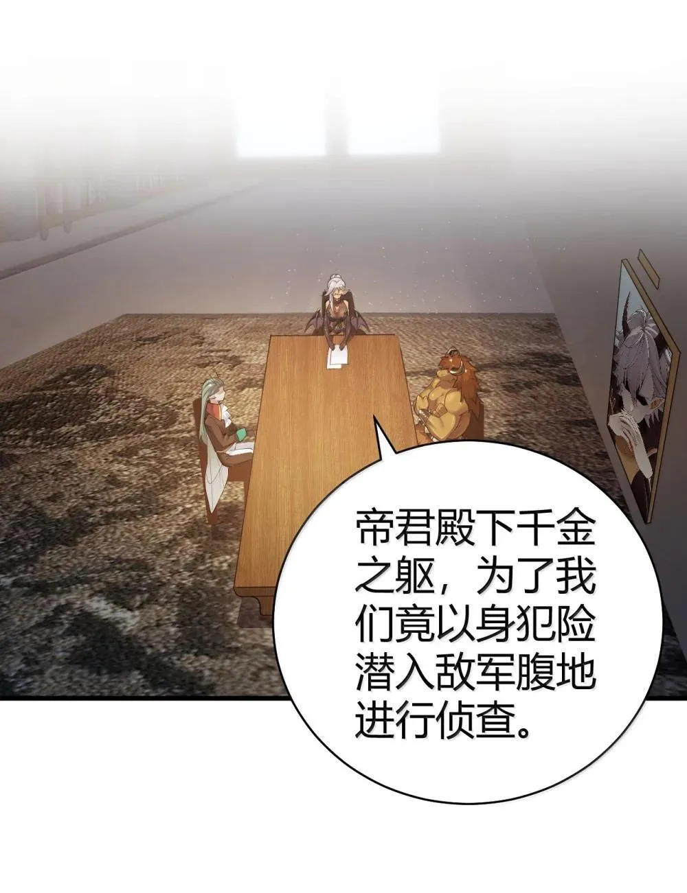 107 这里的精灵都穿成这样么? 第4页