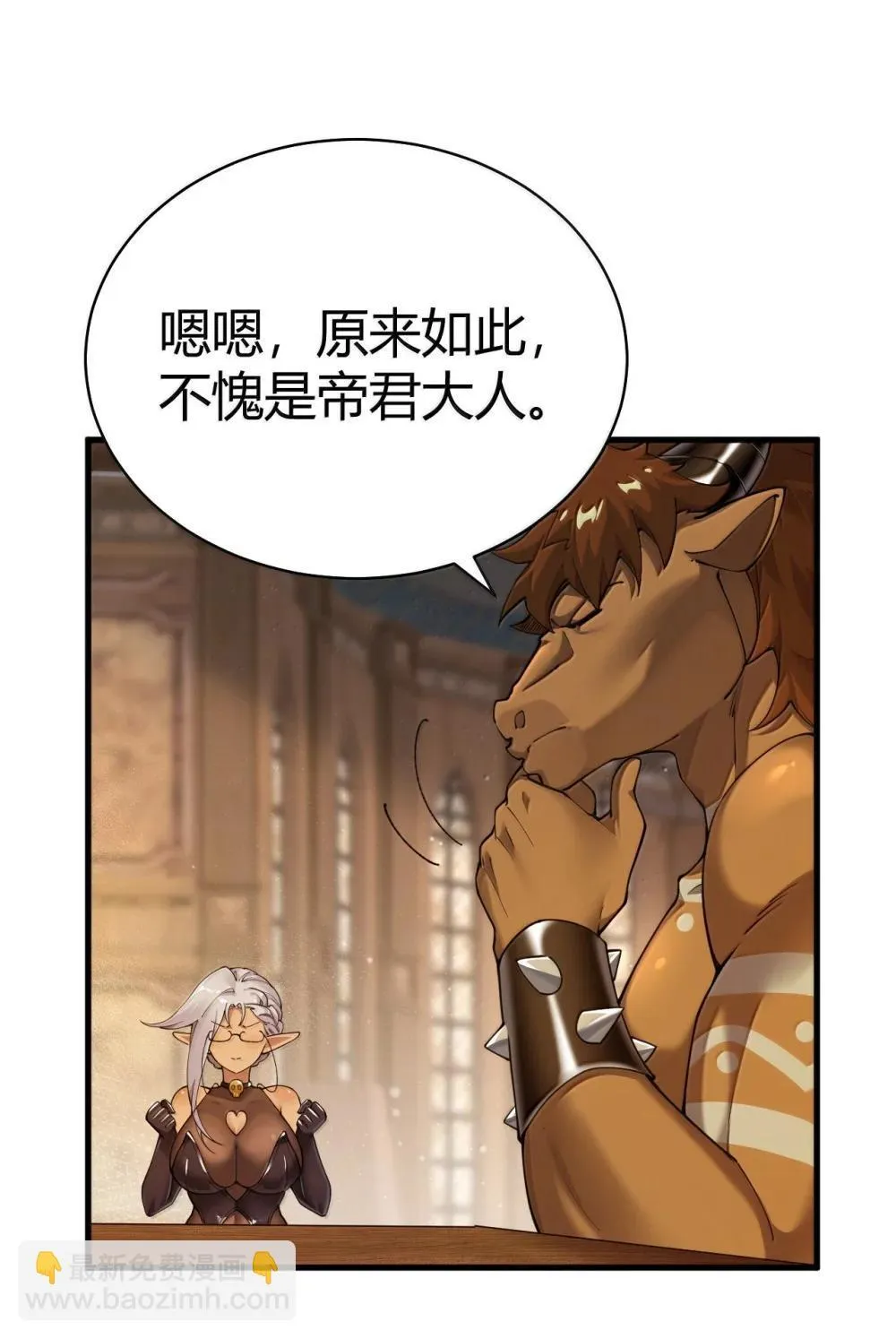 107 这里的精灵都穿成这样么? 第6页