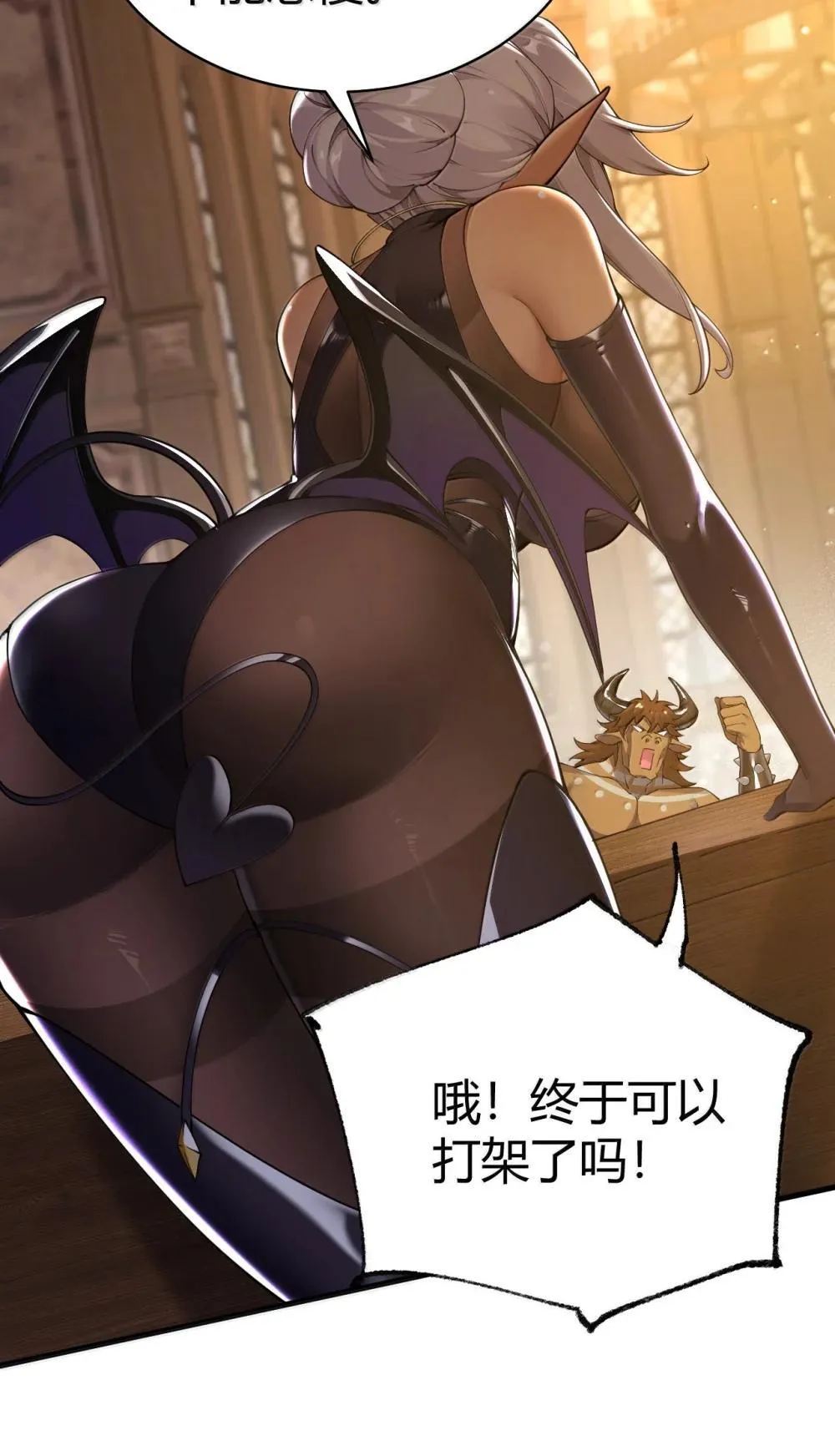 107 这里的精灵都穿成这样么? 第9页