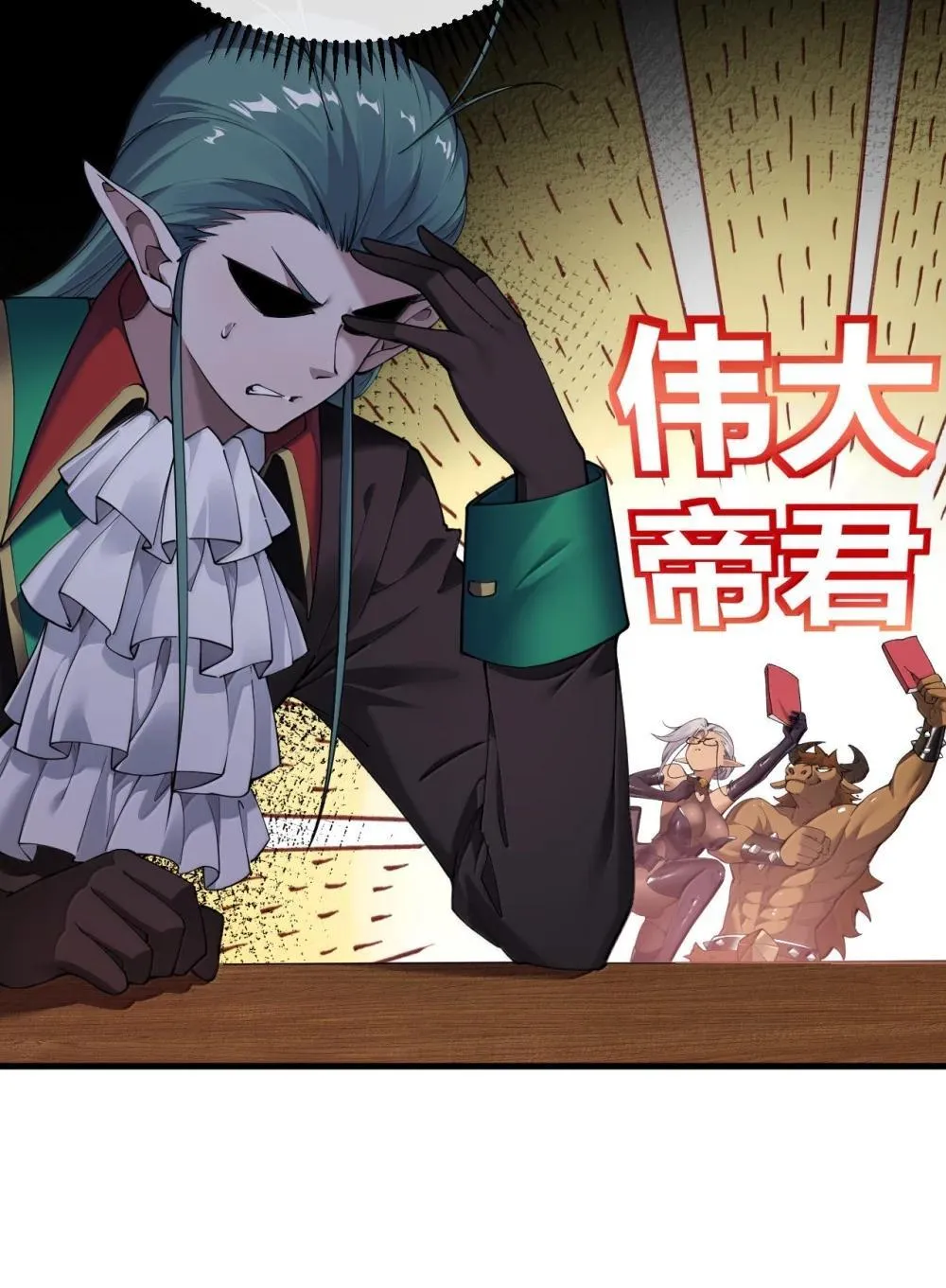 107 这里的精灵都穿成这样么? 第12页