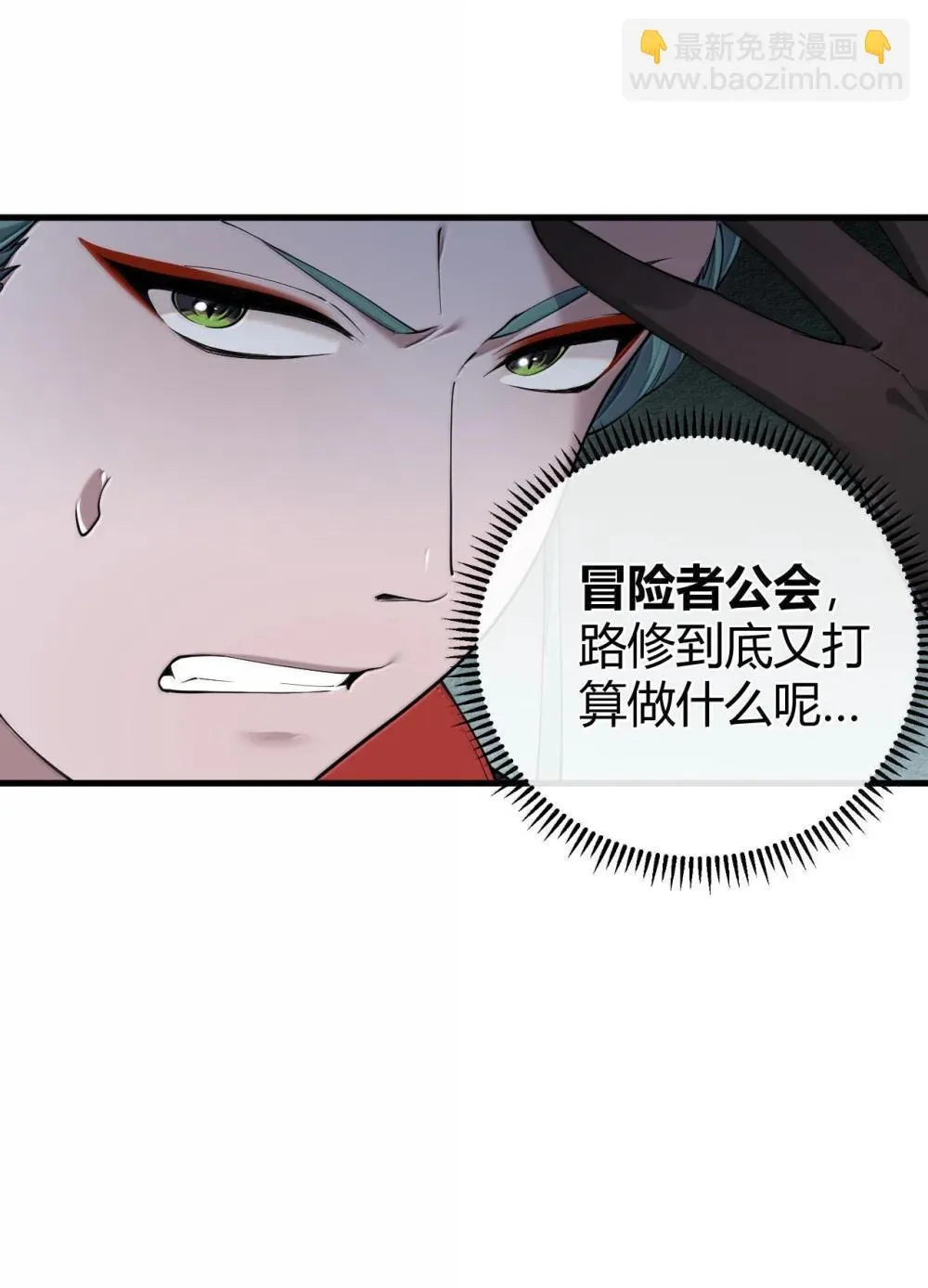 107 这里的精灵都穿成这样么? 第13页